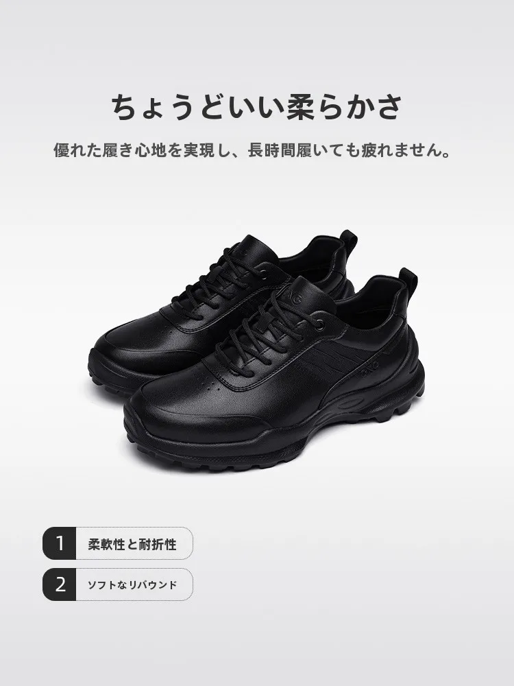 通勤用レザー製レトロデザインスニーカー：快適さと通気性を重視したカジュアルメンズシューズ