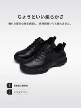 通勤用レザー製レトロデザインスニーカー【快適さと通気性・ローカット】