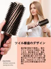 猪毛ロールブラシ【ベイジュウ材・セラミック・アルミ管・ボリュームアップ用】