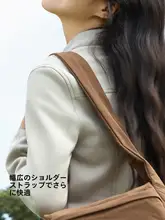 通勤に最適！軽量大容量のショルダーバッグ【カジュアルキャンバス・斜め掛け・おしゃれ】