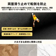 中古風玄関マット【高級感・耐汚れ・カット可能・シルクタッチ】