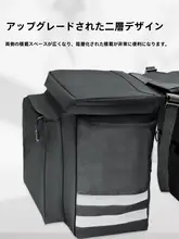 大容量マウンテンバイク用後部収納バッグ【長距離ライディング・ツール収納】