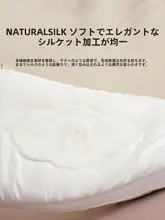 極上の柔らかさ 蚕絲製低枕【首を支える快適なデザイン】