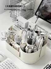 360度回転ペン立て2in1学生用デスク文房具収納ボックス【男女兼用・多機能・大容量】