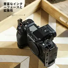 富士XH2/XH2Sカメラ用ウサギケージビデオスタビライザー【縦撮影用クイックリリースプレート・金属保護フレーム・拡張アクセサリー】