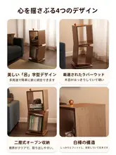 創造的なデザインの天然木製ブックシェルフ【リビング用・子供用・コーナー設置対応】
