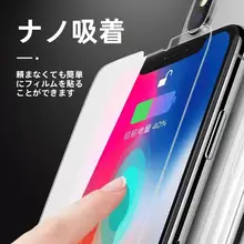 Galaxy S24用 強化ガラスフィルム【ブルーライトカット・防衝撃】