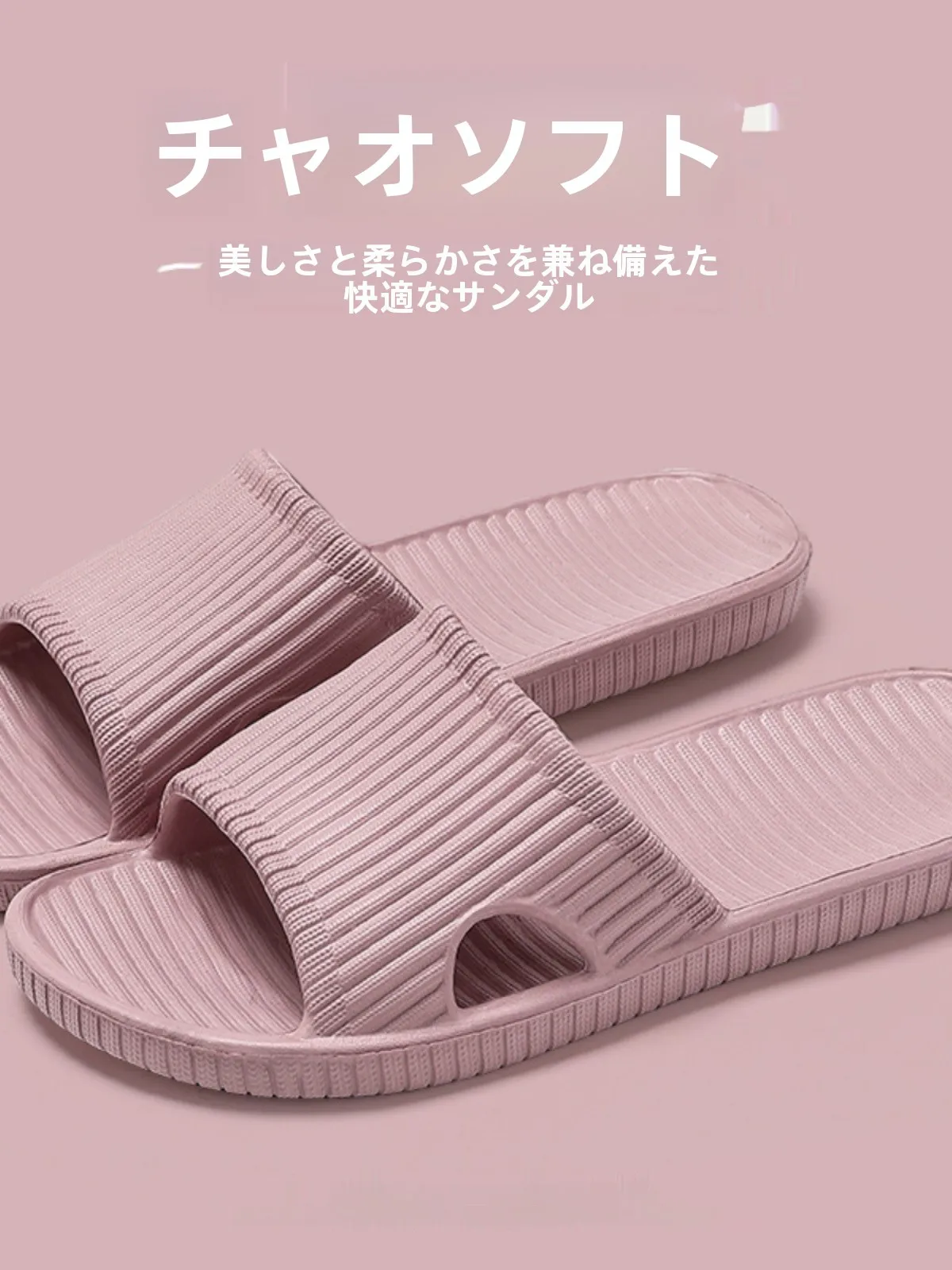 キッチンスリッパを疲れないように選ぶには？