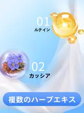 極上の柔らかさ！アイス温感アイマスク【叶黄素配合・用・冷却機能】