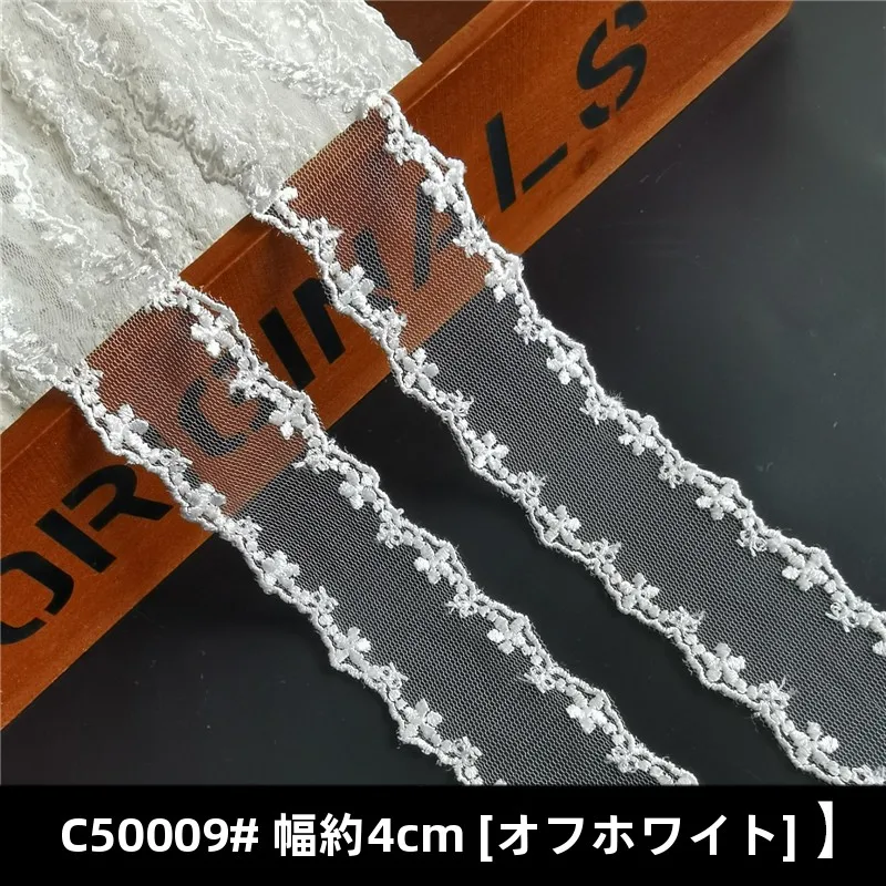幅広の花柄水溶性刺繍レース生地：田园風の装飾素材が提供する実用性とデザイン性