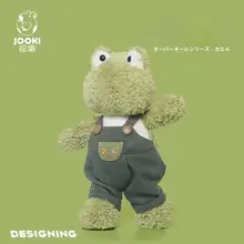 ぬいぐるみ 抱き枕 クッション カエル サロペット もふもふ キッズ ガールズ 女性 誕生日 プレゼント ギフト