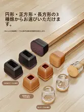 滑り止めシリコンテーブル脚カバー【耐磨耗・静音・保護用】