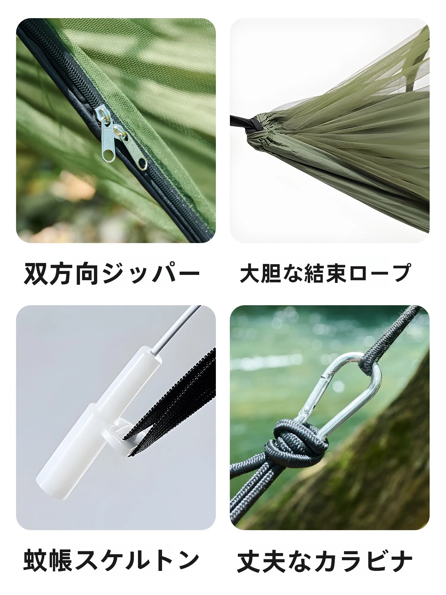キャンプ用防蚊ハンモック：TAN XIAN ZHEの吊り橋式設計が実際の使用でどうなるか