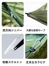 TAN XIAN ZHE アウトドア用吊り橋【防蚊・子供用・バランスが取れた設計・キャンプ用・ハンモック風】（セットアップ対応）