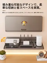 壁掛け収納ラック 折りたたみ式 穴あけ不要 Webカメラ ルーター プロジェクター 周辺機器