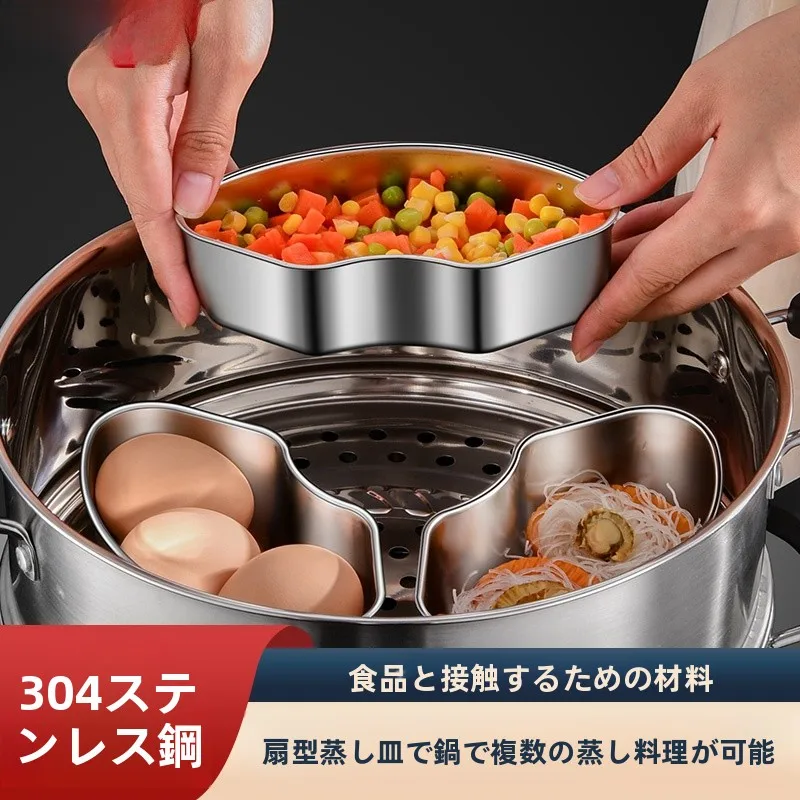 304ステンレス製扇形蒸し器：家庭用コンパクト仕切り付きの実用性と使い方