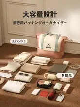 大容量トラベルバッグ【女性用・軽量・ジム・出張・旅行・収納袋】