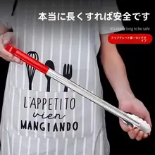 長柄ステンレス製バーベキュークリンチ【防熱・食品用・アウトドア】
