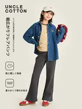 フレアパンツ キッズ ガールズ ソフトコットン 裾スリット 着回し 春
