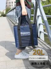大容量 アルミ箔保温バッグ【折りたたみ式・テイクアウト用・キャンプ・保冷】