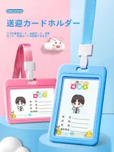 幼稚園用IDカードケース【名札・ネックストラップ・透明シリコン・耐滑・通学用】