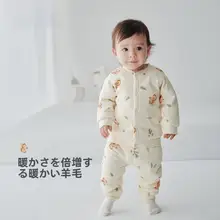 抗菌素材使用のベビー用分体型コットン衣装【冬用・厚手・保温・外出用】（セットアップ対応）
