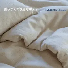 天然麻使用のコットンリネン布団【春秋用・ダブルサイズ・シンプルデザイン】
