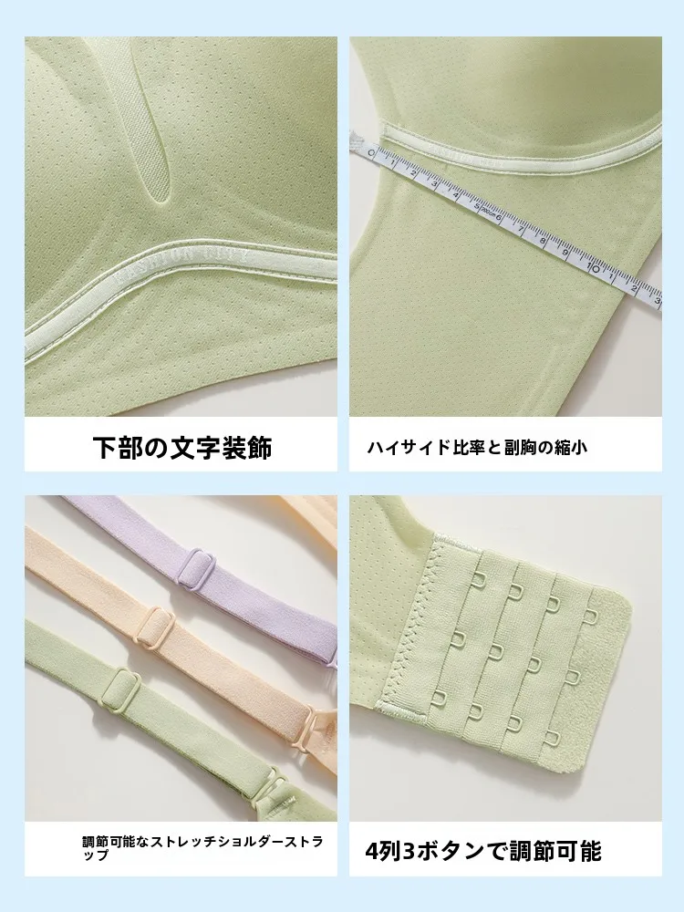 猫爪カップの薄手ブラジャー：夏用無縫製モデルの通気性と快適性を徹底検証