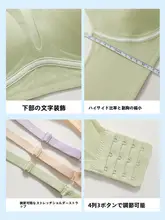 猫爪カップの薄手ブラジャー【夏用・無縫製・防下垂・クール感】