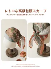 スカーフ バンダナ ユニセックス シルクコットン 絵画風 フレンチ風 薄手 マルチユース ヴィンテージ おしゃれ ターバン ヘッドスカーフ 夏