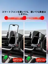 車載スマートフォンホルダー【ナビゲーション用・装飾アクセサリー】