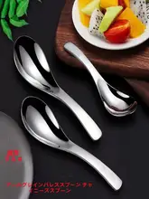 304ステンレス製スプーン【大人用・深め・可愛いデザイン・子供用にも】