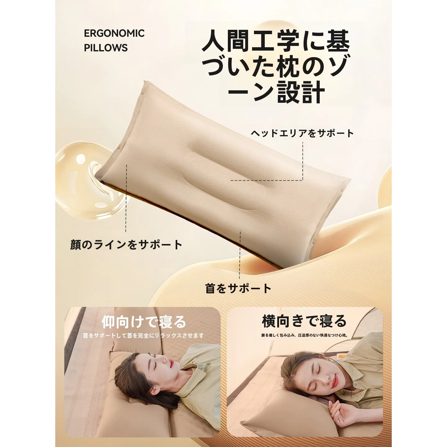 キャンプ用の寝床を選ぶときに迷うのは、本当に「厚さ」なのか？