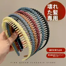 洗顔用ヘアバンド【防滑・前髪用・極上の柔らかさ】