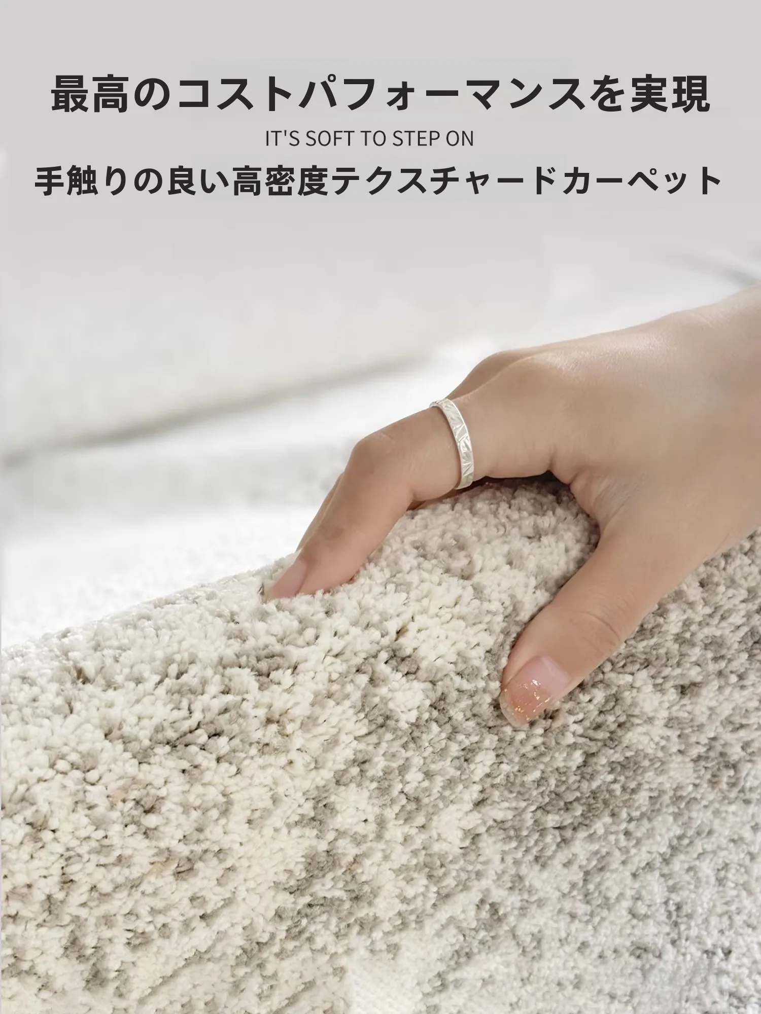 グレーのソファに合うラグの選び方：無接着剤ウィルトン製のシンプルデザインが最適