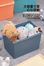 プラスチック収納ボックス【家庭用・お菓子・おもちゃ・本・衣類整理】