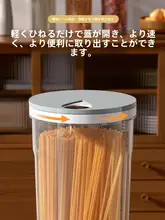 キッチン用防虫密閉収納ボックス【食品グレード・麺・米用】