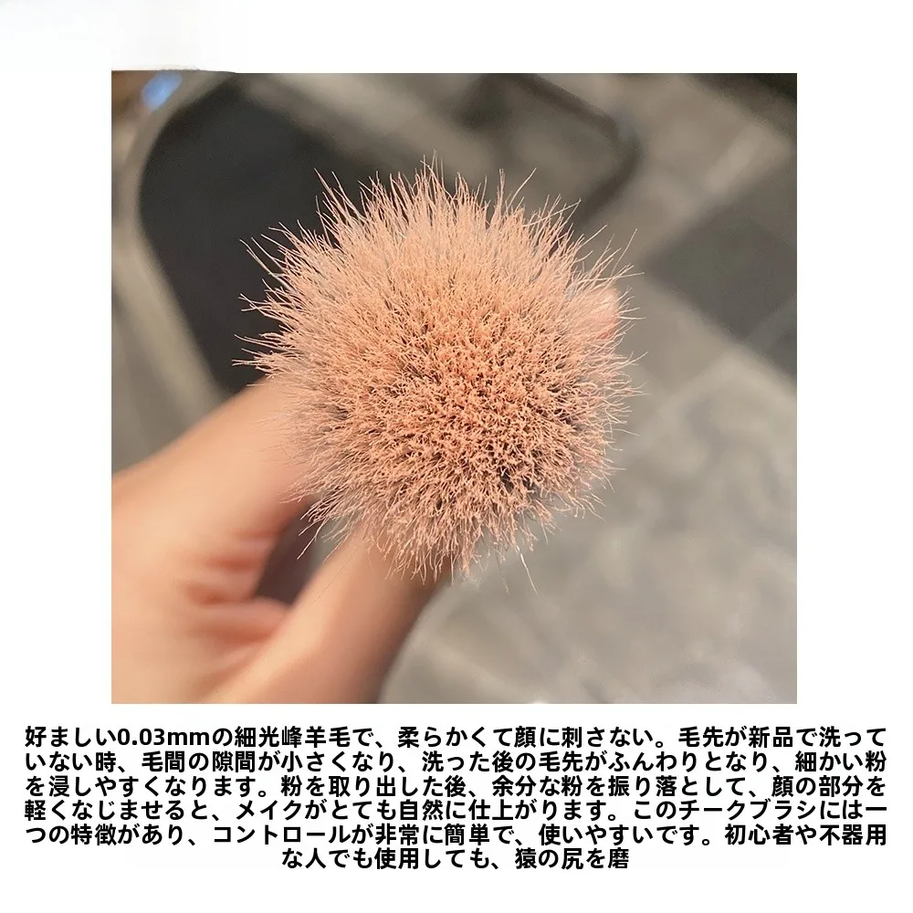 平頭チークブラシ：メンズビューティーに最適なウール製腮紅刷の実用性と性能解析