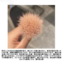 極上の柔らかさ！平頭チークブラシ【羊毛・化粧用】