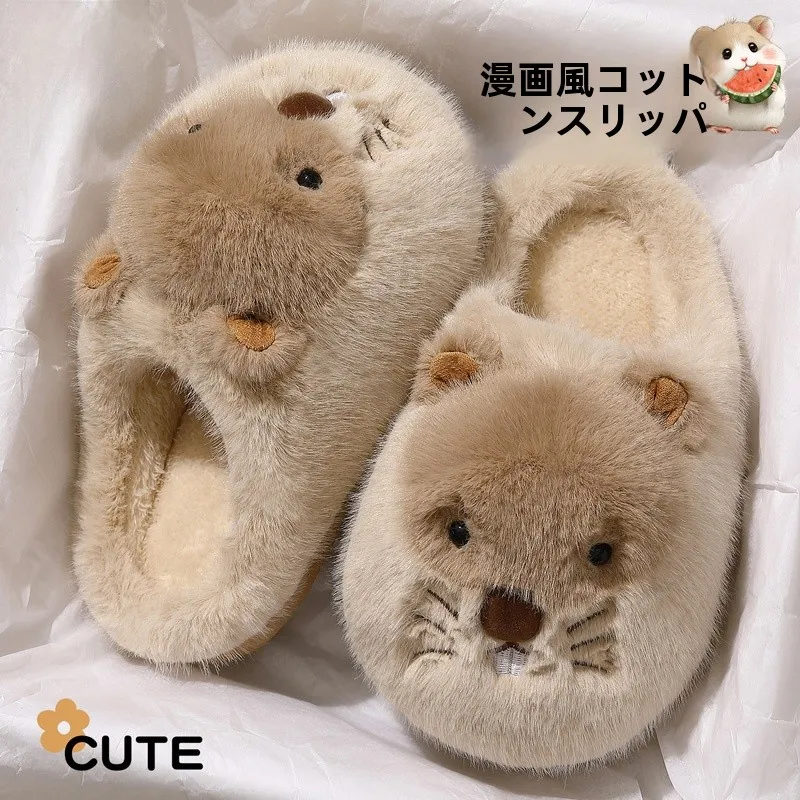 かかと 皮 向け スリッパ：猫力の可愛いネズミデザイン厚底毛布製モデル