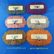 木製毛糸カーウォッシュモップヘッド【交換可能・ミルクシルク製・柔らかい毛ブラシ・大車用】