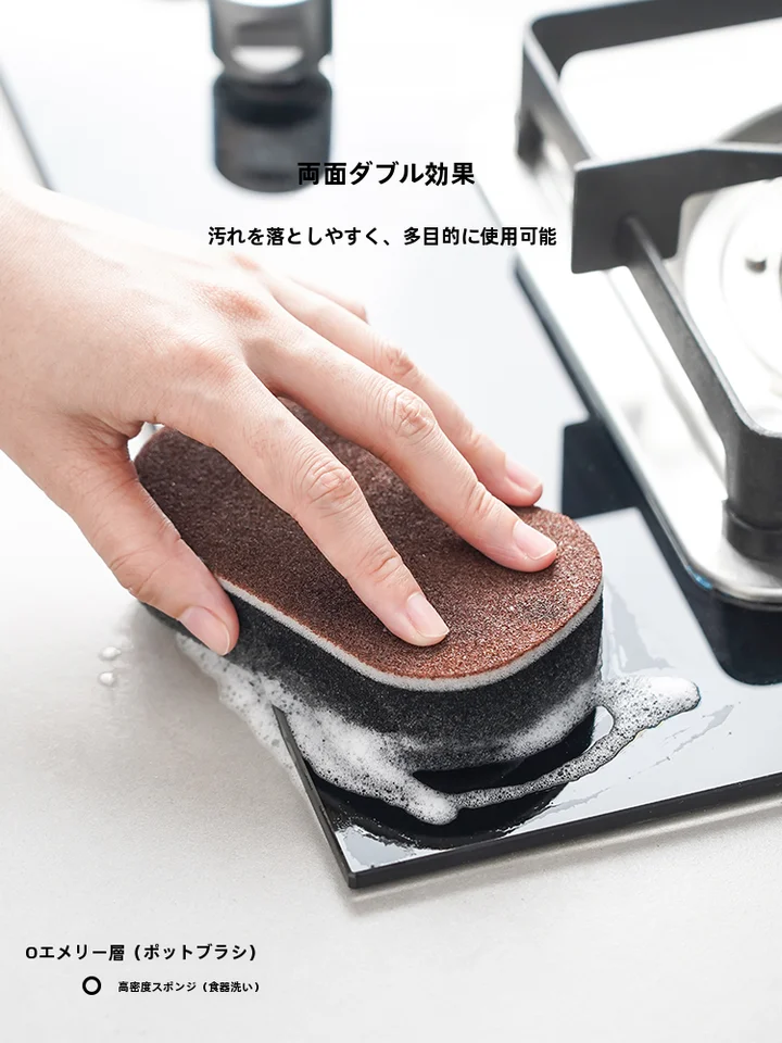 高密度スポンジ強力クリーナー【油汚れ除去・多用途・金剛砂層】