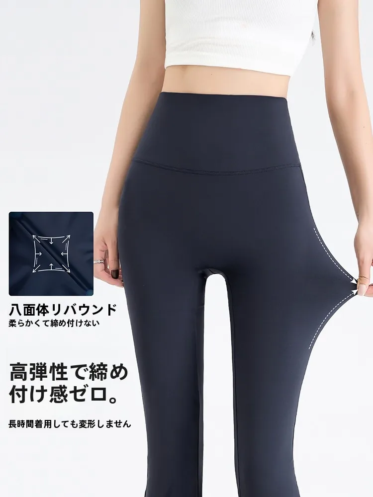 ジム用パンツを選ぶときに迷うのは、本当に「着心地」なのか？