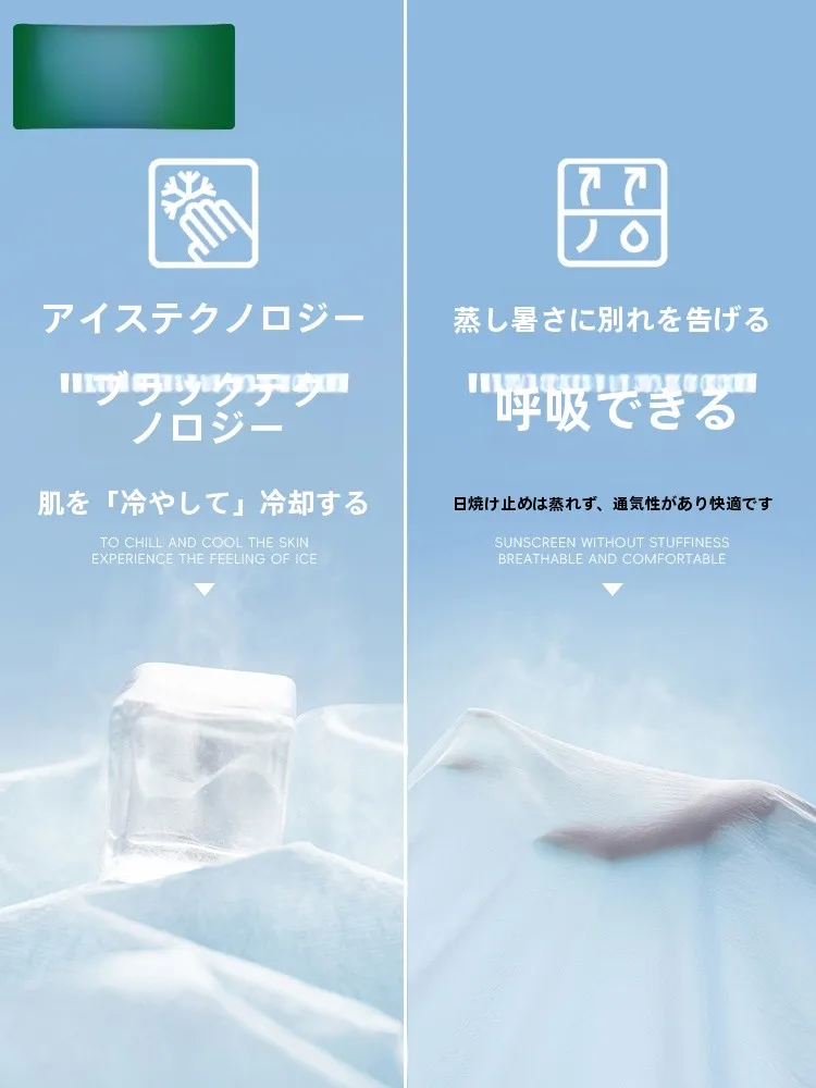 木林森夏用日焼け止め服アウトドアスポーツ：日焼け止めと虫除けを1本で解決する防風長袖の実用性