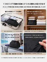 真空圧縮衣類収納袋【旅行用・穴あけ不要・多用途】
