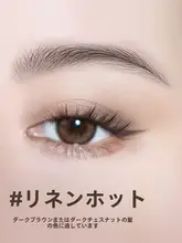 極細野生眉ペン【防水・持続的な発色】