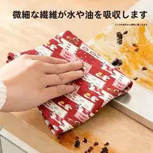 可愛い馬デザインの手切り台所用お掃除クロス【厚手・吸水性・洗いやすい】