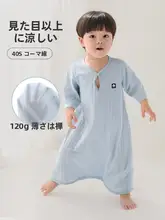 子供用 夏用パジャマ【薄手・七分袖・コットン・男女兼用】（セットアップ対応）