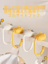 可愛らしい机上用リュックフック【無粘着・オフィスや寮に便利】