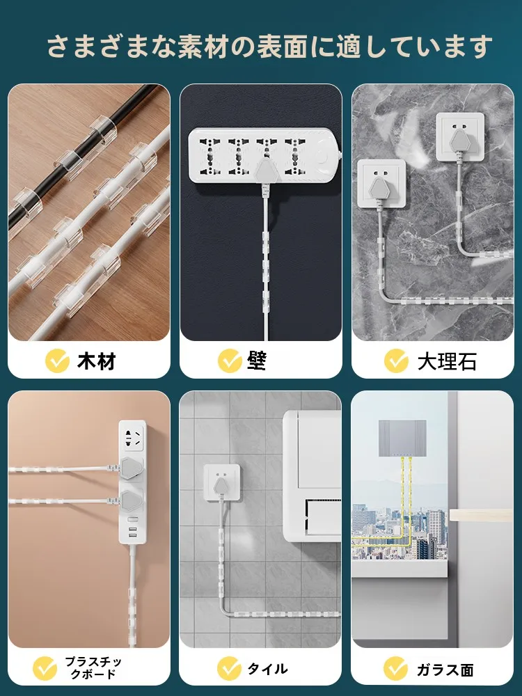 断線防止カバーを正しく選ぶには？実際の生活で役立つ選び方と使い方を解説
